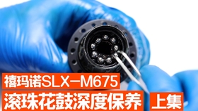 昆腾滚珠花鼓拆解详解
