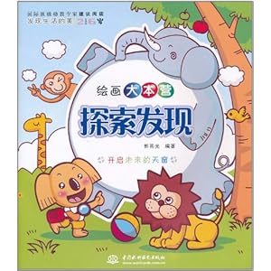 中班美术教育随笔，探索与发现的美妙旅程