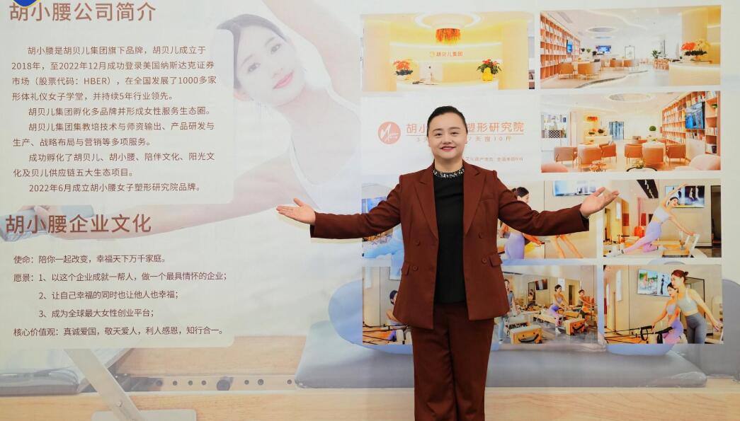 瑞力健身，塑造健康生活的引领者