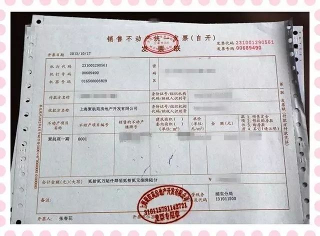 关于贷款业务开发票的深度解析