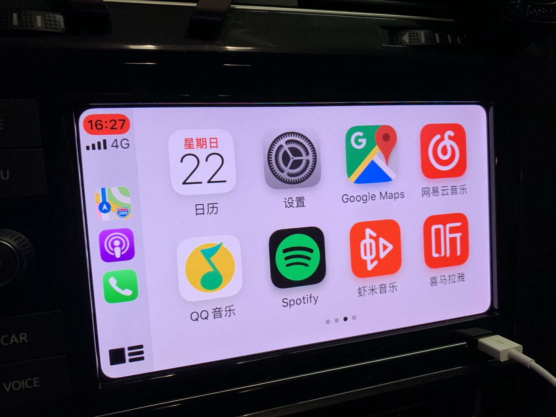 探究CarPlay图标的设计与意义