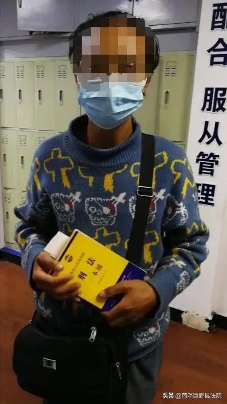 刑法一本通旧版，深度解读与反思