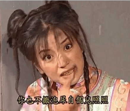 死宅真恶心表情包，网络文化下的现象与反思