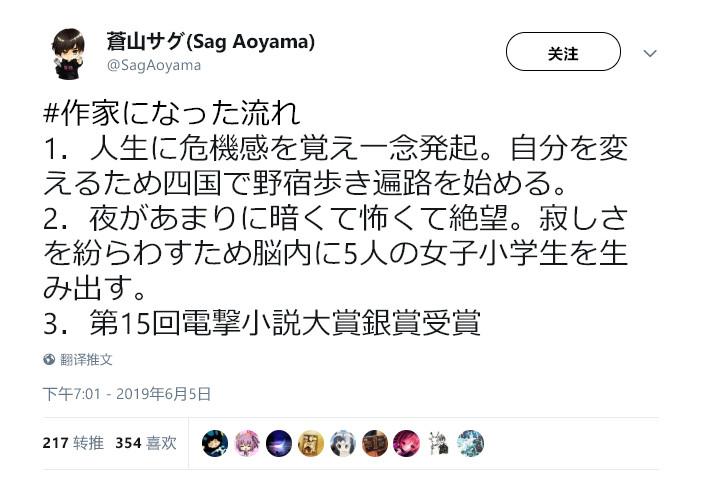 萝球社表情包，青春热血与趣味横生的完美结合