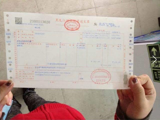 贷款还完却未获发票，权益保障与应对之策