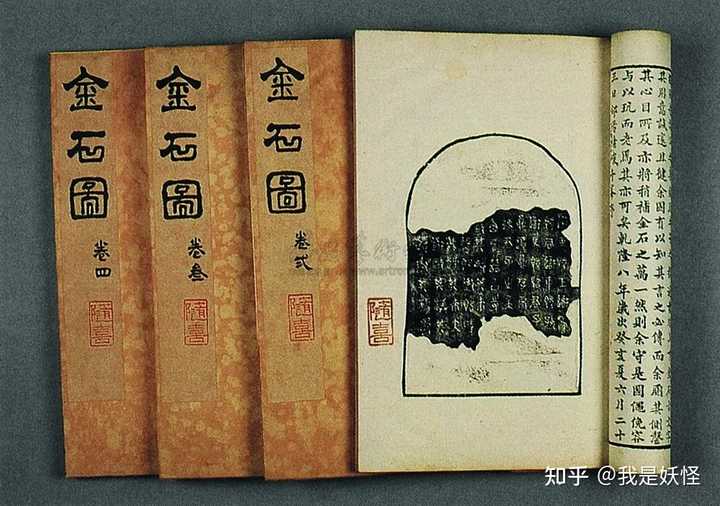 金石录，揭示古代文明与历史的珍贵宝典