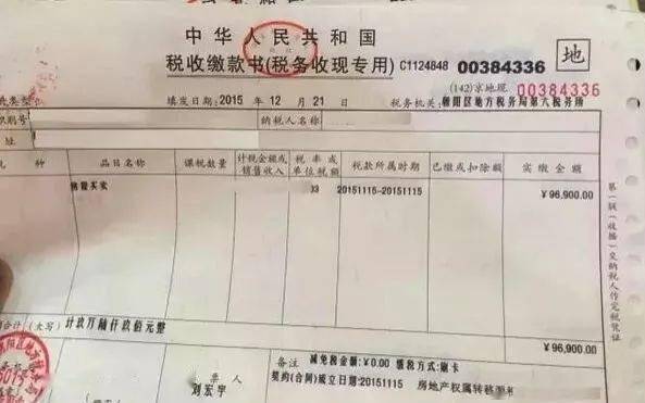 贷款发票丢失，应对之策与注意事项