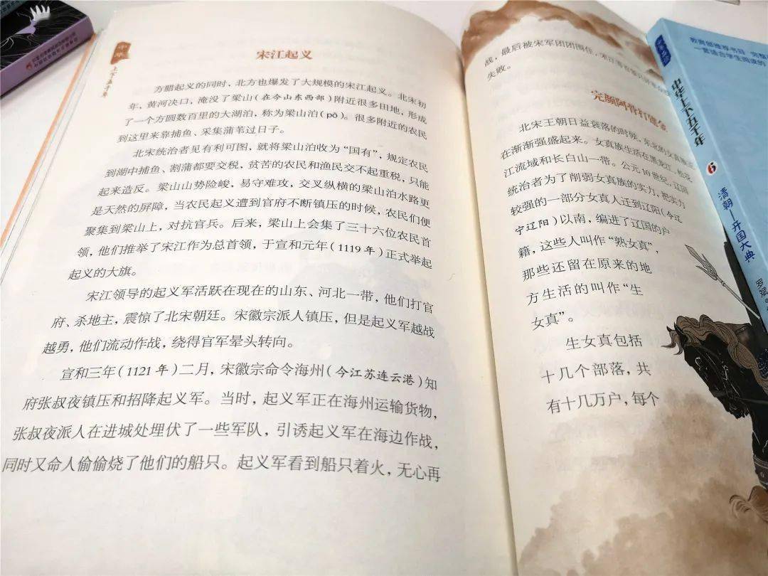 一本书读懂春秋，历史长河中的人文洞察