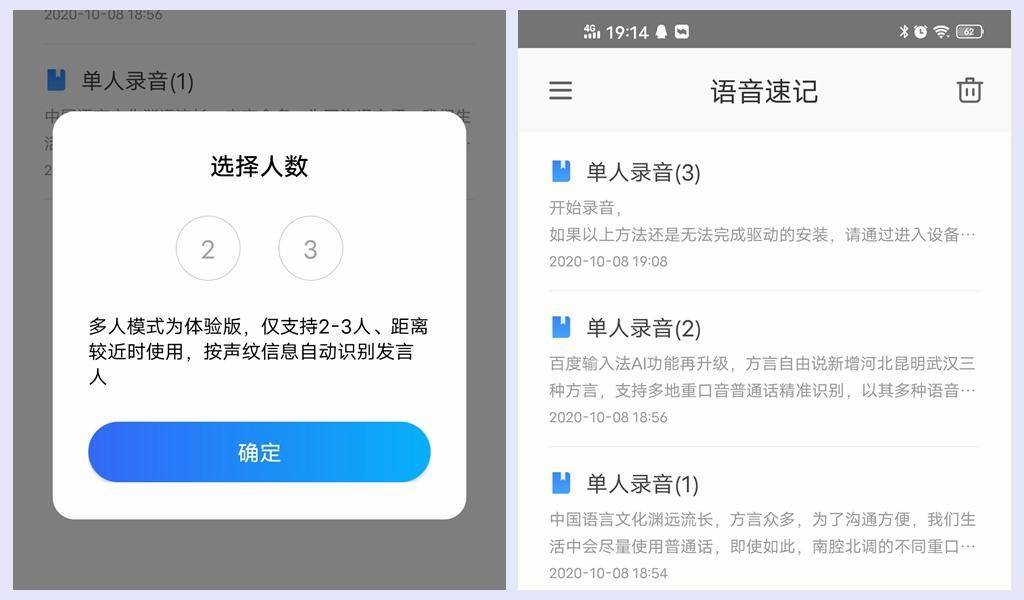 语音网站链接，连接你我，开启语音交流的无限可能