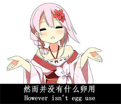 东方幻想乡表情包，文化与表情的交融