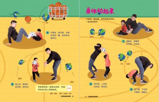 亿童中班美术教案三册，创意绘画之旅