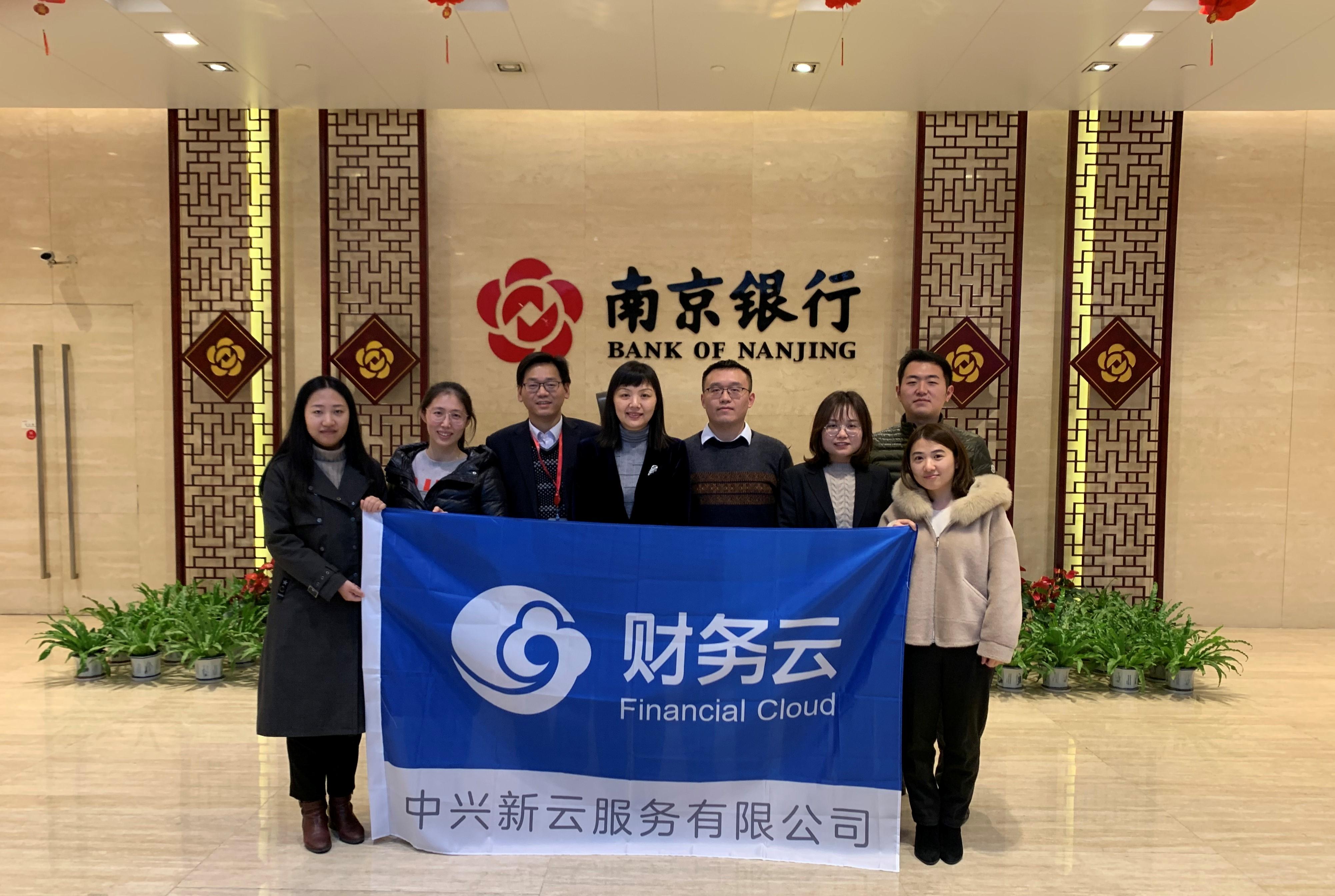 中兴云图标，探索与未来展望
