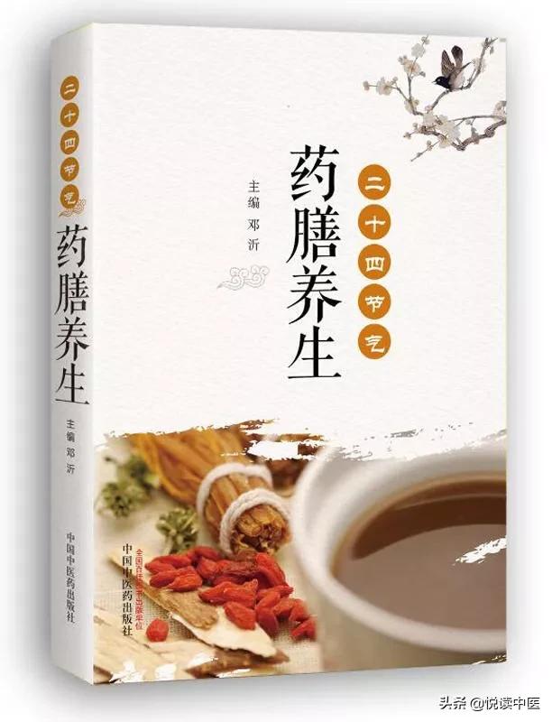 各种食疗一本通，开启健康养生之旅